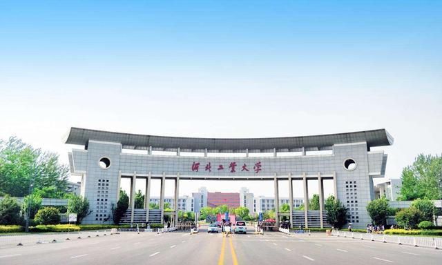 河北工业大学位于天津市,学校隶属于河北省人民政府,但是是天津市和