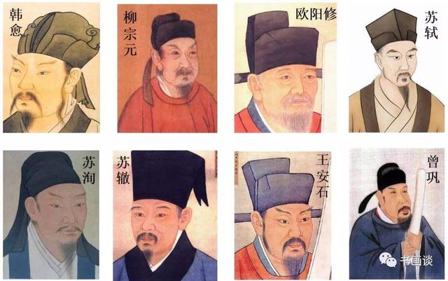 欧阳修,苏洵,苏轼,苏辙,王安石,曾巩都是在宋仁宗时候登上历史舞台