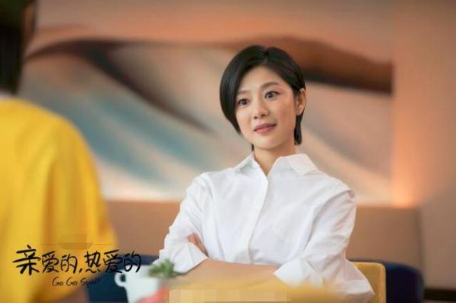 亲爱的热爱的第二部开机韩佟情逝吴艾恋现女主让人欣喜