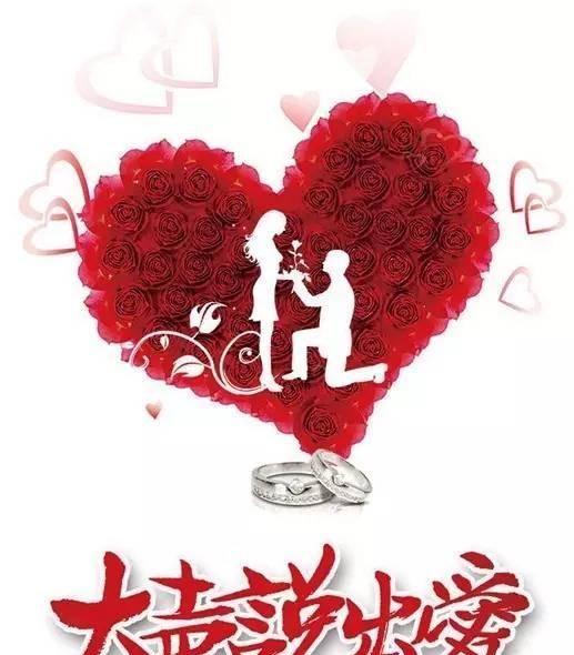 微信可发520元红包,今天你表白了吗?