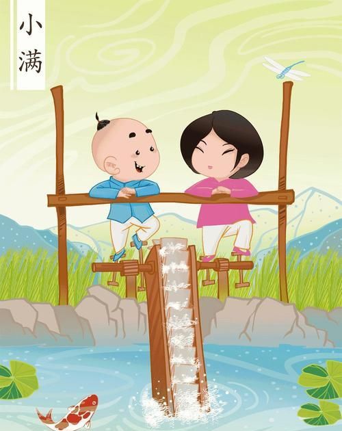 【中国"结"·小满】"吃点苦""尝三鲜" 适当晚睡早起