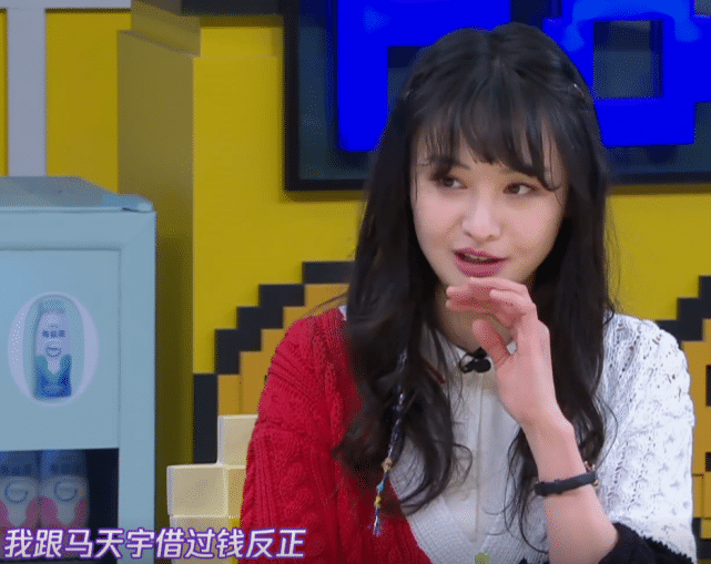 郑爽向马天宇借钱,魏大勋嘴快说出有多少,何老师都懵了!