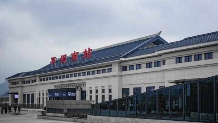 平坝南站(pingbanan railway station)位于中国贵州省安顺市,是中国