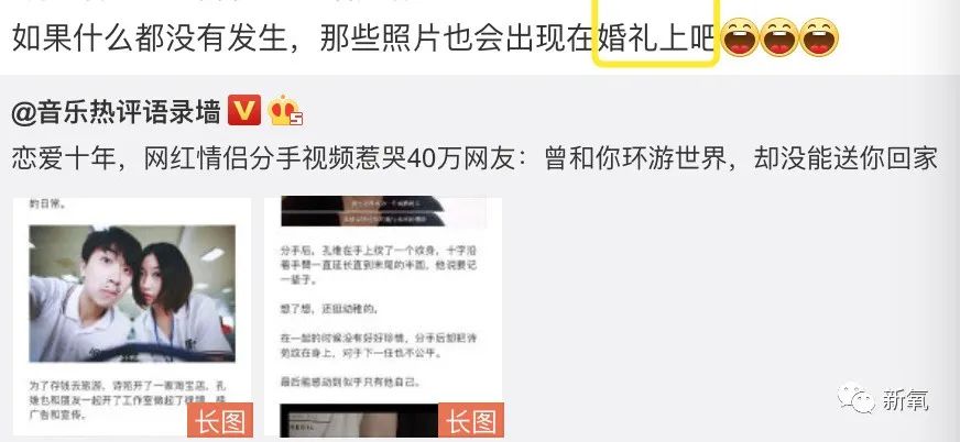 高管3000万包养已婚秘书,有钱人都是这么玩的吗?|奢侈品|有钱人|已婚_新浪新闻