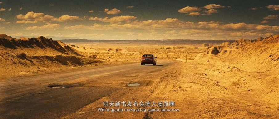 车瓜tv台丨520爱在路上,一起去看公路电影