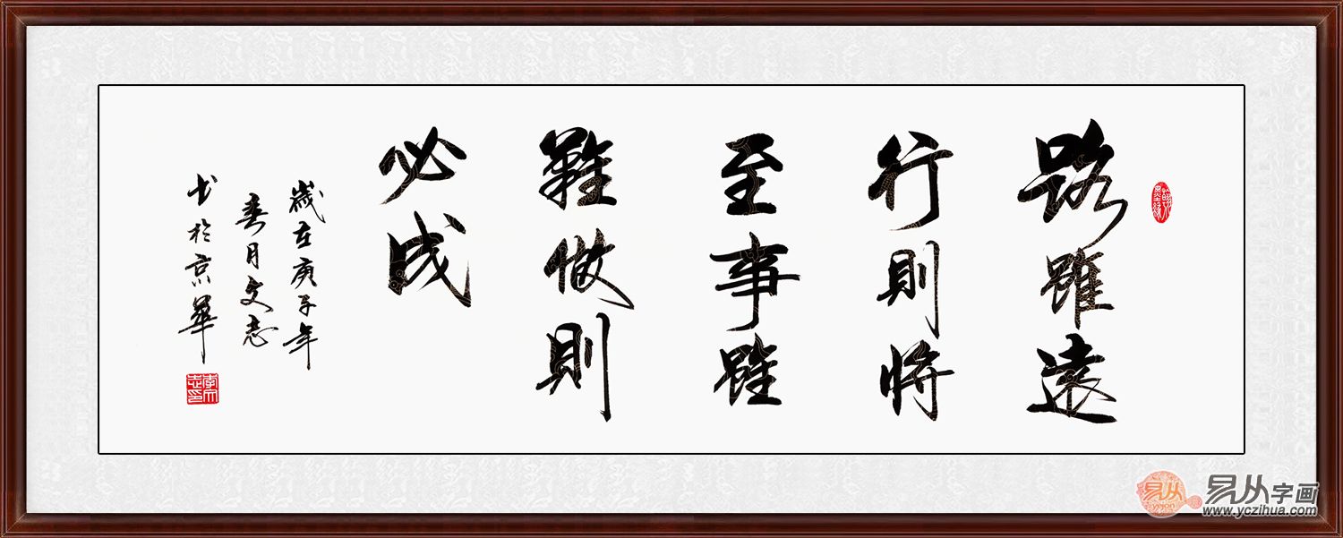 经典办公室励志语录 努力一点 你会收获不一样的明天