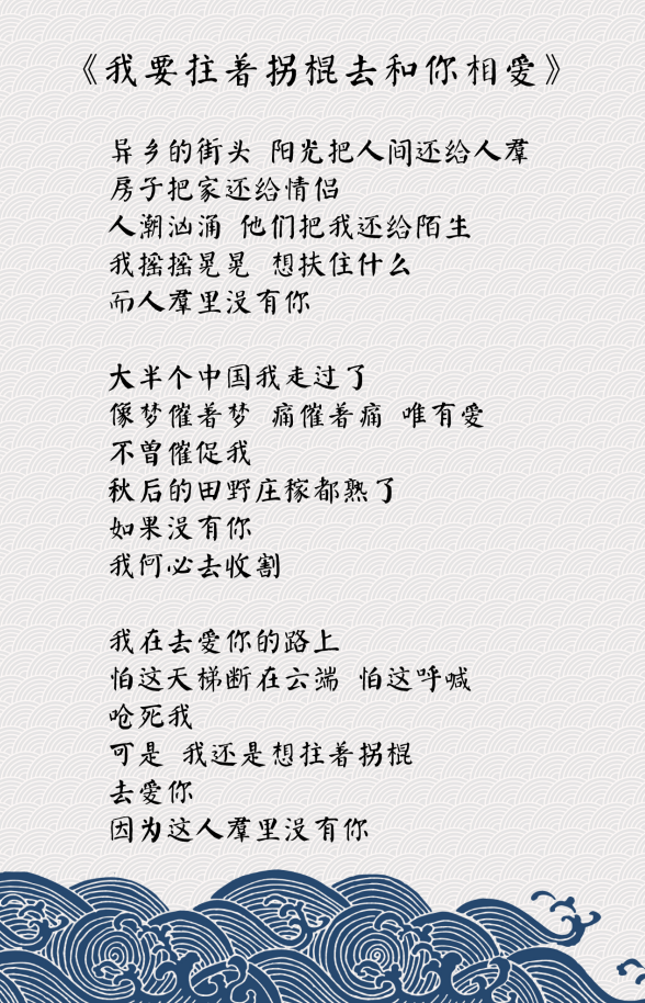 网友说她不配给李健写情诗余秀华发长文解释他夫人给我留过言