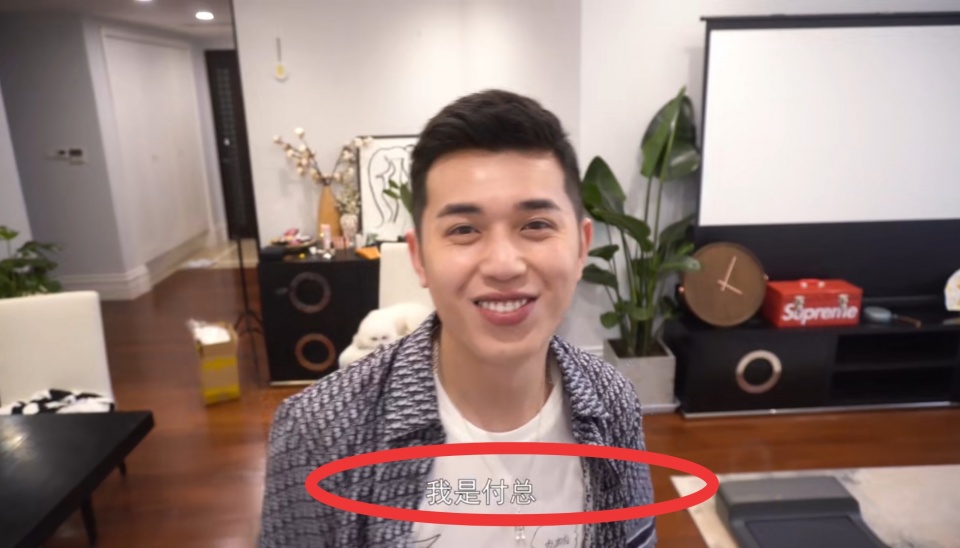 李佳琦小助理改名付鹏的原因,不是转幕后,而是开始单干了