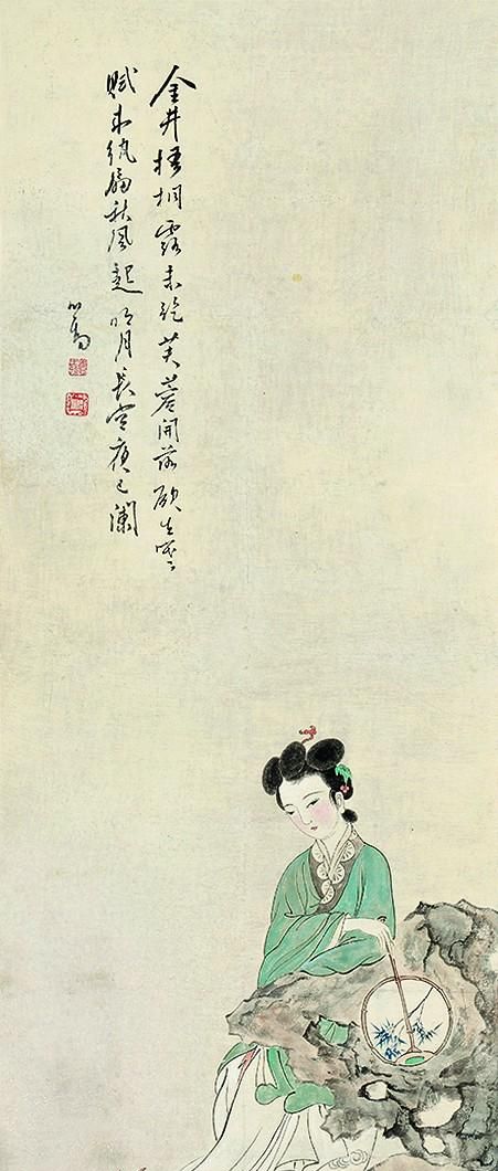「诗歌赏析」纳兰词《木兰花令•拟古决绝词》|木兰花令•拟古决绝词|纳兰|纳兰词_新浪新闻