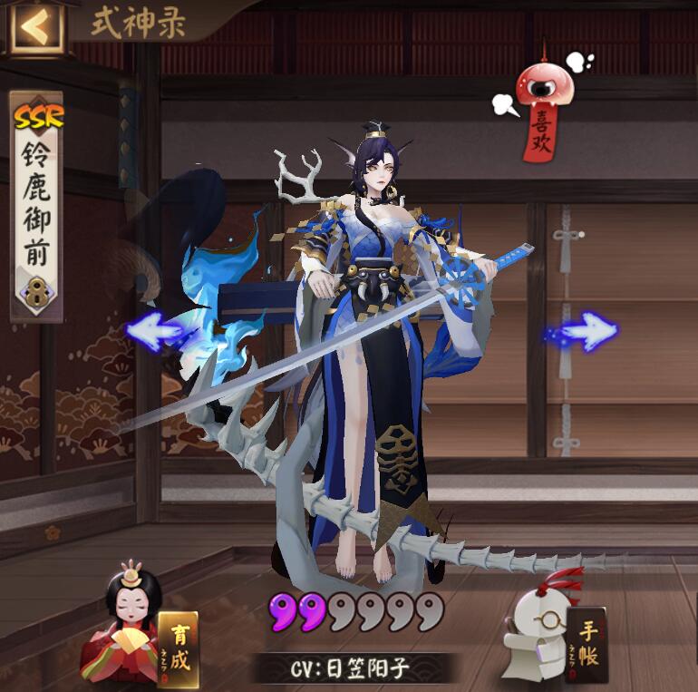 阴阳师官方江郎才尽铃鹿御前撞脸御魂远古御魂无尊严