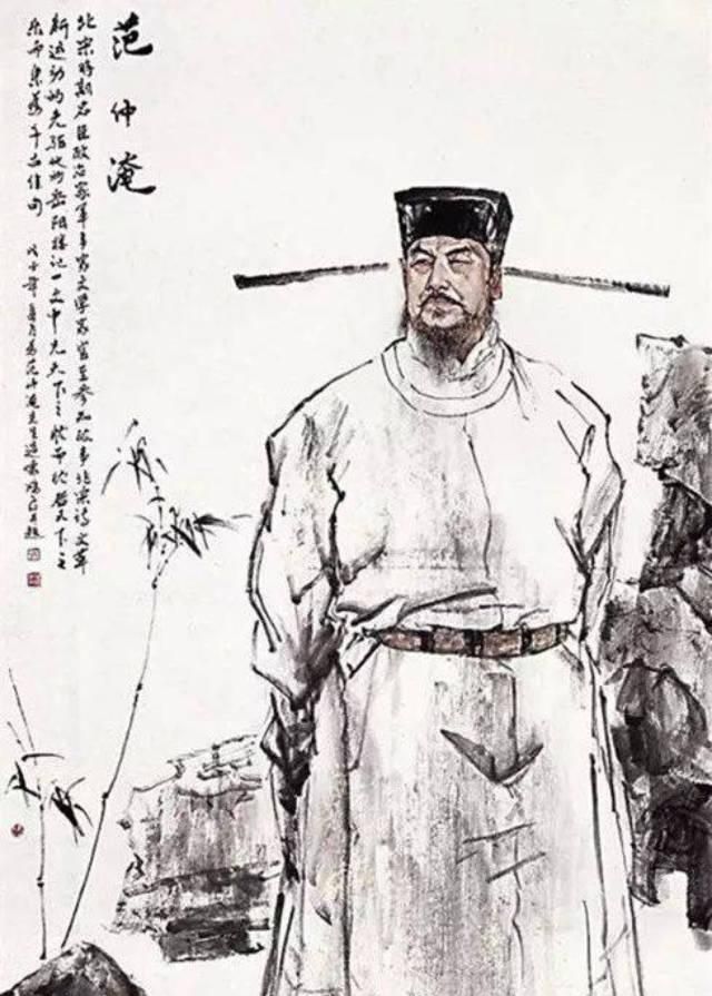 范仲淹文武双全,只因没参加"一场运动",缺席唐宋八大家之列|范仲淹|骈