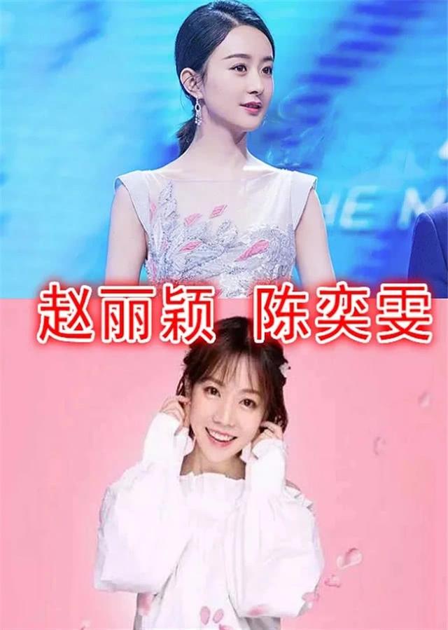 最后便是被人们称之为"不出道可惜了"的赵丽颖的配音陈奕雯,就算抛开