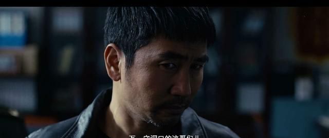 廖雄和廖定一出场,瞬间