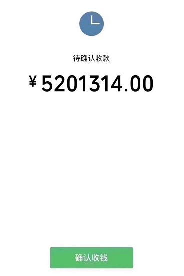 孙耀威高调炫富520给老婆发520多万红包比买超520朵玫瑰还壕
