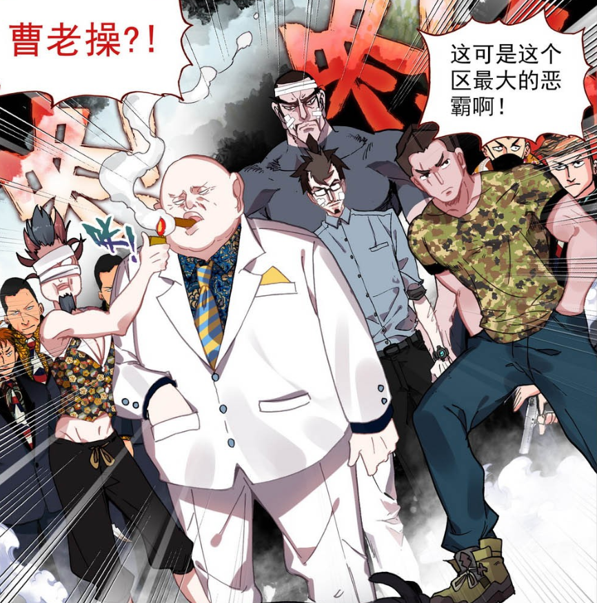 漫画异皇重生异界皇子成为倒霉蛋嘘看他装就完事了