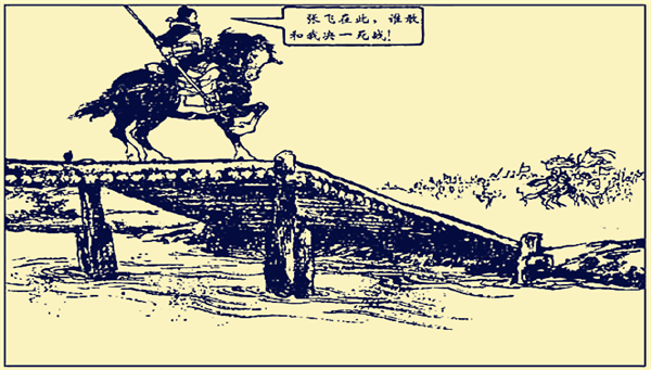 长坂桥张飞大叫三声,许褚夏侯惇等数万曹军为什么不敢上?