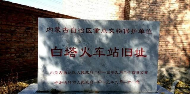 内蒙古旅游：说说呼和浩特白塔国际机场、白塔火车站以及那座白