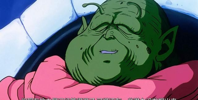 龙珠:年轻的那美克星大长老,能秒杀弗利沙吗?