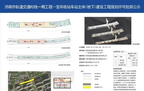 济南首条东西走向地铁线年底通车，这个连通火车站的