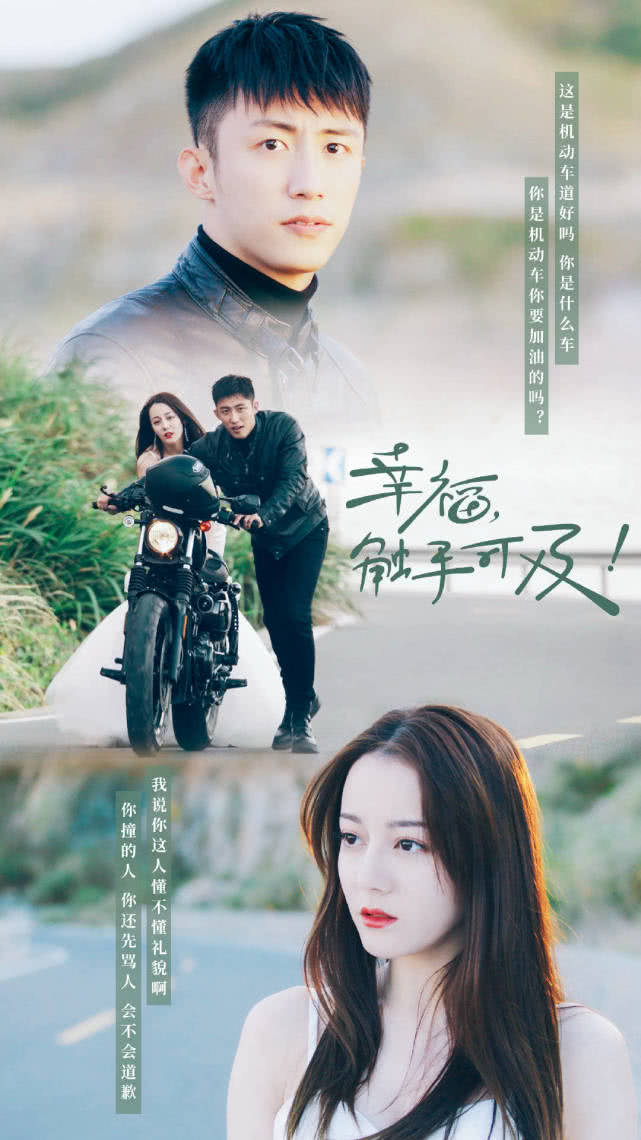 迪丽热巴新剧开播了,女二号似乎更有看点,她的演技如何?