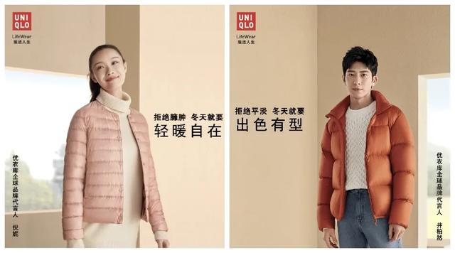 广告照拍出老年感,雷佳音是优衣库历任代言人中最土的?