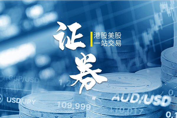 艾德投资小课堂:港股打新的优势介绍