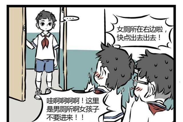 非人哉哪吒登场烈烈被吓到过敏