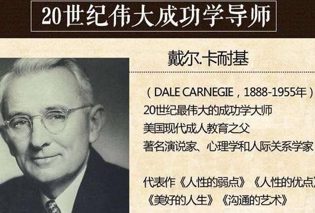 感到孤独寂寞的人,读完卡耐基这段语录,或许能让你走向幸福