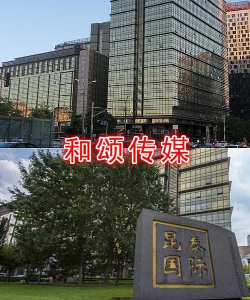 有种"反差"叫娱乐公司,sm气派,和颂传媒高端