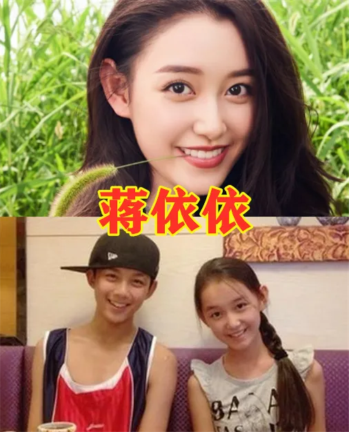 最后看到的就是蒋依依,都知道她从小就开始拍摄电视剧了,而且跟很多