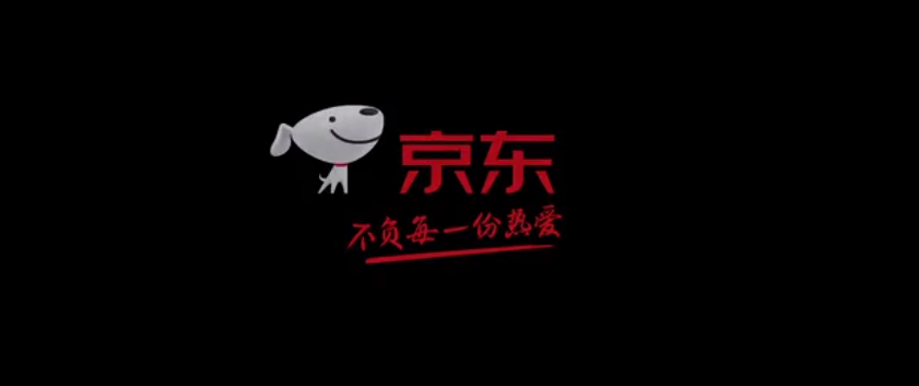 京东零售品牌升级携618主场优势不负每一份热爱