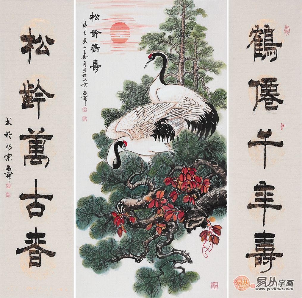 贺寿适合送的益寿字画名家国画松鹤图分享|祝寿|老人|道教|长辈|张洪山_