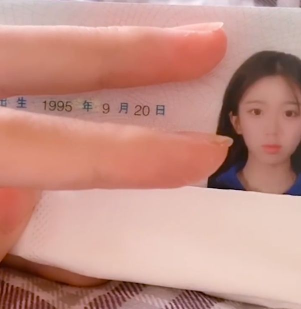 呆妹儿小霸王证件照被收藏整没整容一目了然