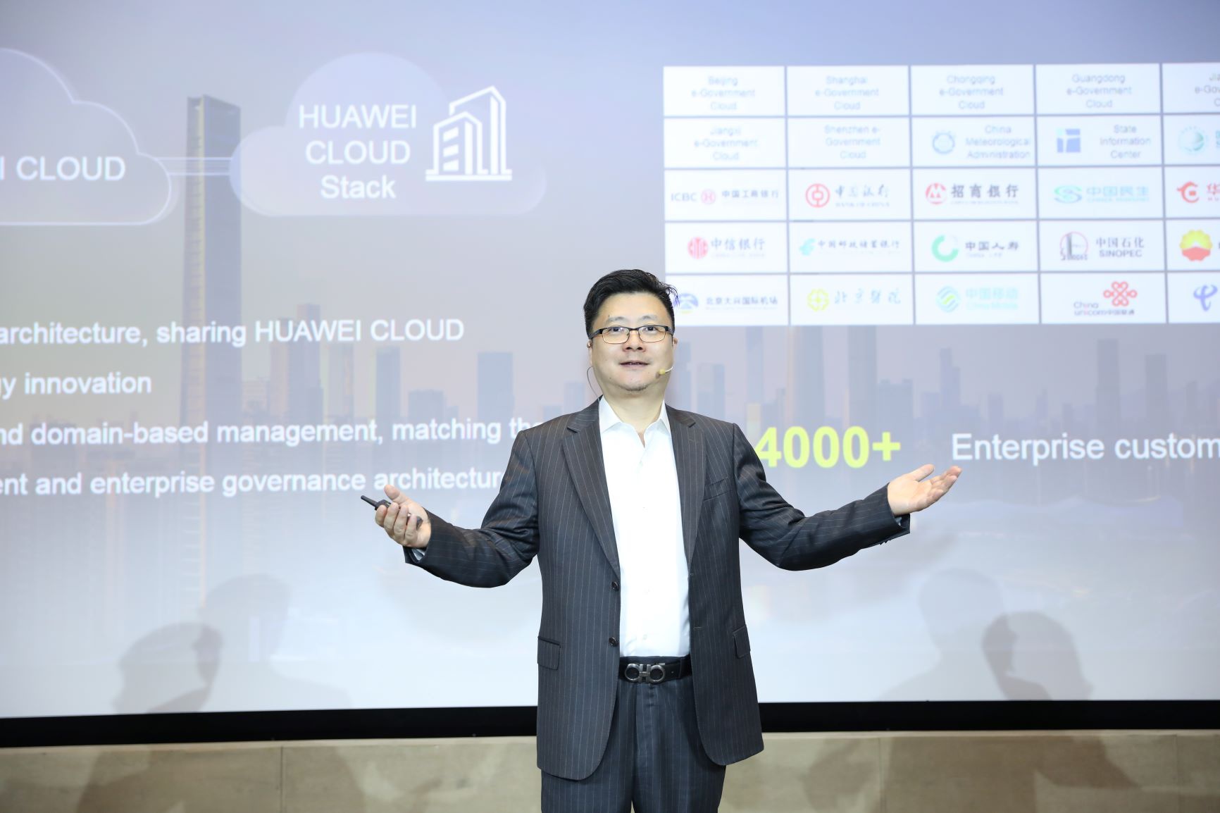 华为云与计算蓬勃发展,甘做数字世界的黑土地