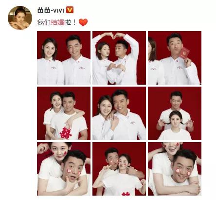 恭喜!郑恺苗苗官宣结婚,写真照一个细节引网友猜测或双喜临门?