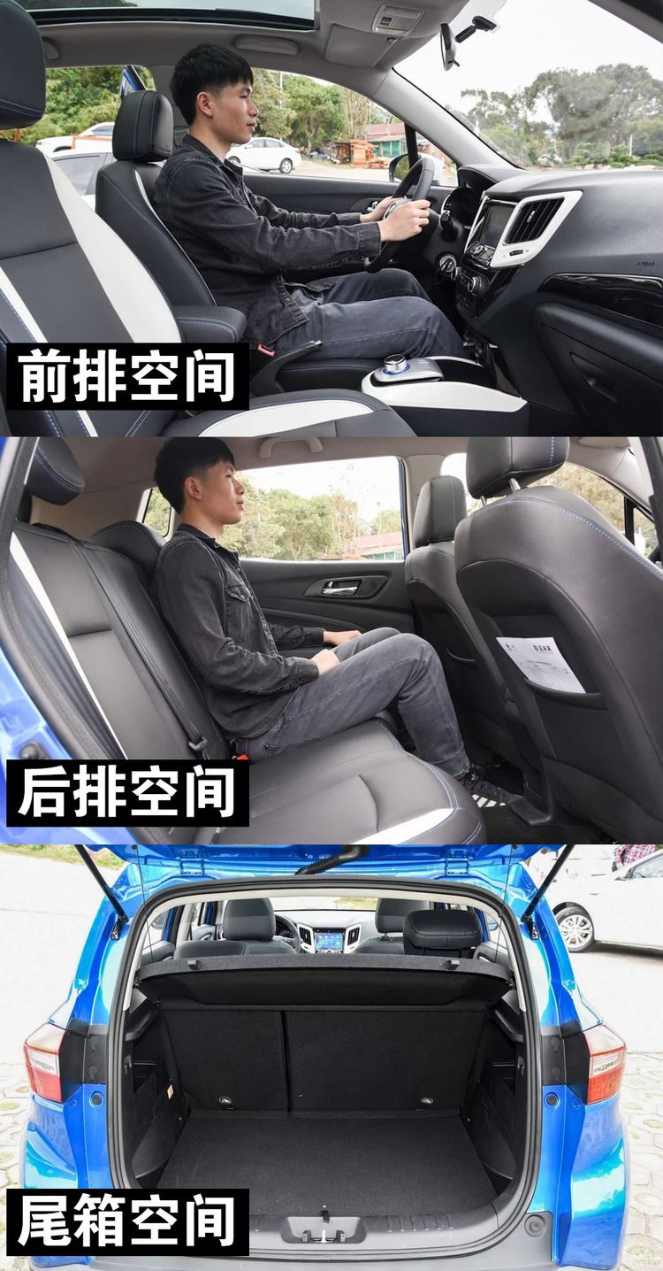 轴距达3米,便宜又大碗!10万以内空间最大的5款车究竟是
