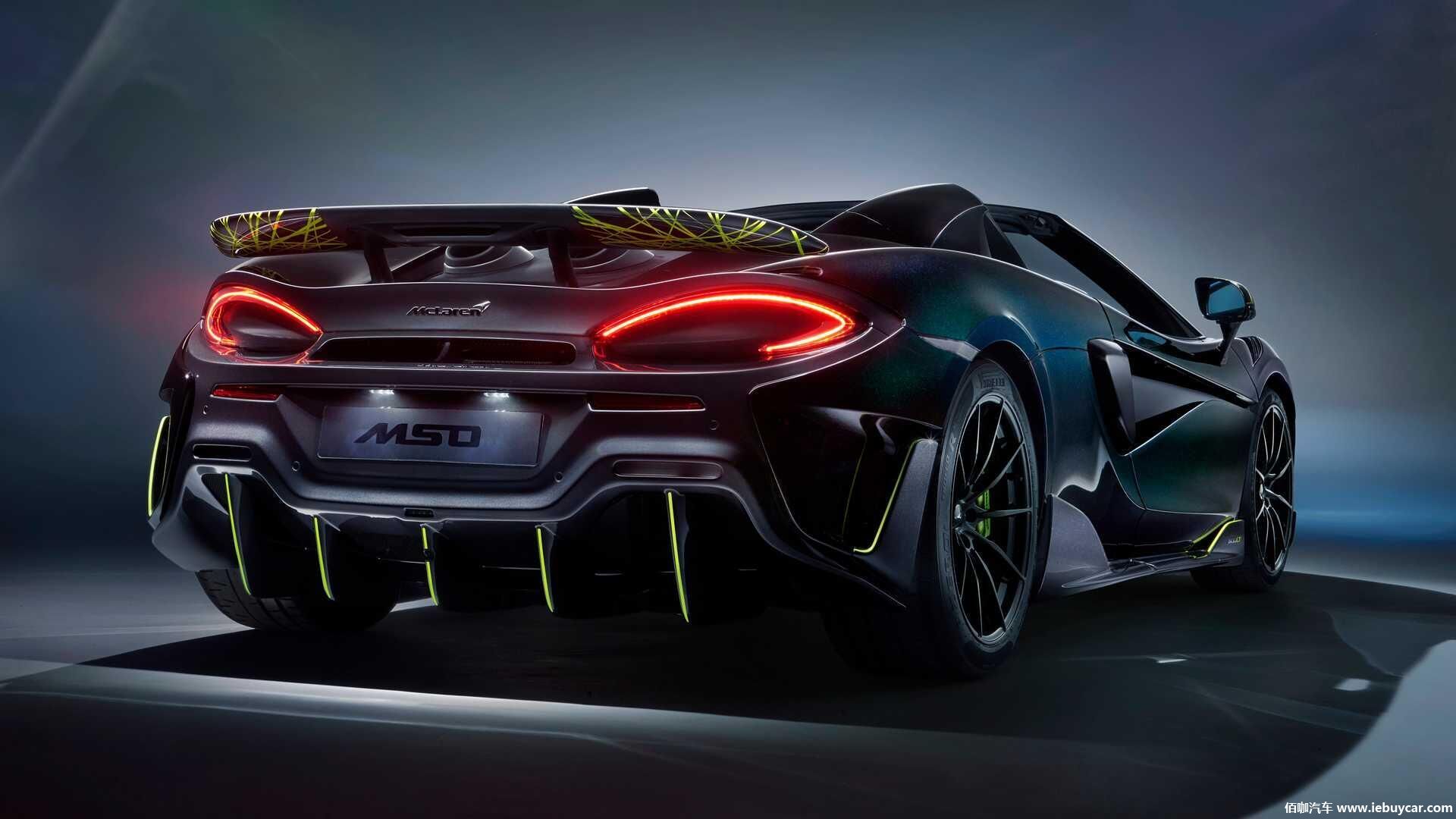 9秒破百 迈凯伦600lt特别版官图发布 特殊漆涂装