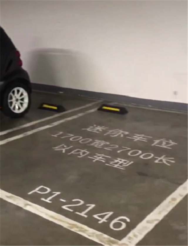 迷你车位来袭专为微型车设计不占空间停车还方便