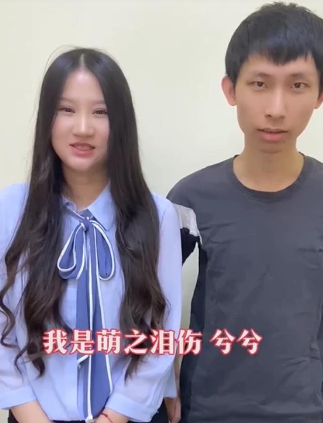 梦泪和女友合照忘记开美颜看到兮兮真实颜值粉丝愣住了