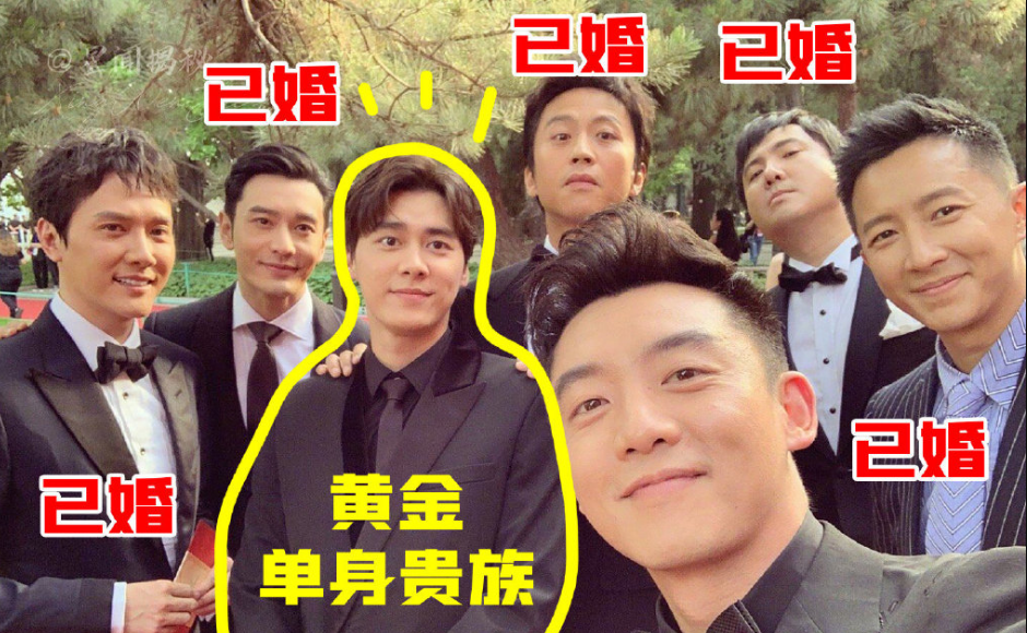 郑恺官宣结婚,却让李易峰成了焦点,"c位单身狗"太亮眼
