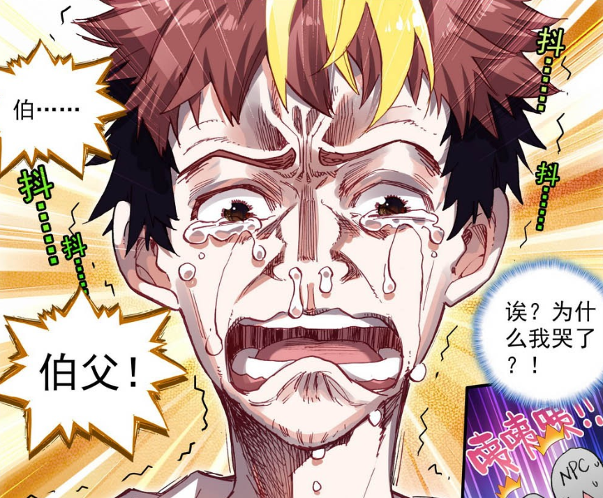 漫画异皇重生异界皇子成为倒霉蛋嘘看他装就完事了