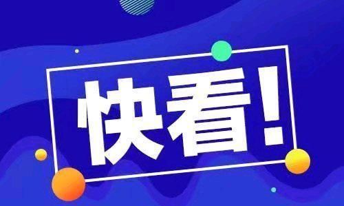 大连理工大学王牌专业及2019、2018、2017年高考各省录取分数线