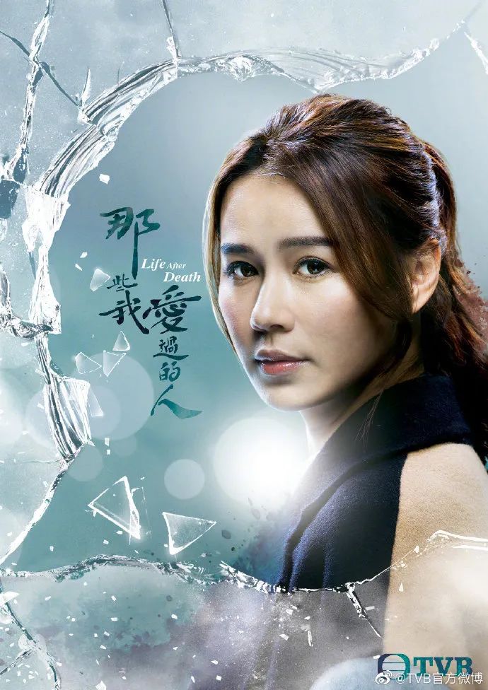 《降魔的2.0》睇到又喊又笑?刘佩玥演出劲催泪!