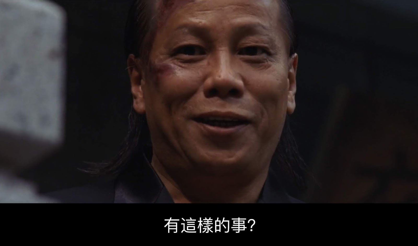 火云邪神之降龙十八掌星爷心里的宝在别人眼里变成了草揪心