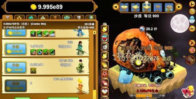 Steam免费游戏 只需点鼠标操作的游戏 却让我沉迷了1000个小时 游戏 小怪 鼠标 新浪新闻 Steam免费游戏 只需点鼠标操作的游戏 却让我沉迷了1000个小时 游戏 小怪 鼠标 新浪新闻
