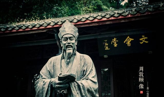 宋明理学的来龙去脉（7）周敦颐的政治哲学|圣人|仁义|礼智|太极图说|杨立华_新浪新闻