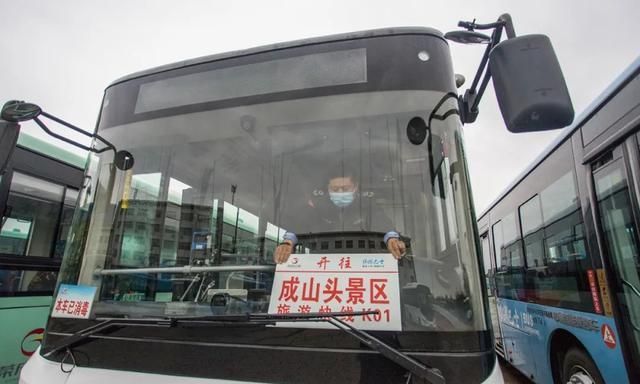 山东荣成首条公交旅游快线K01开通啦！经过这些站点