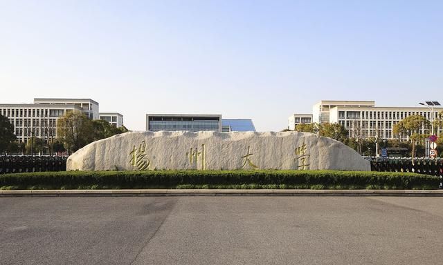 南京工业大学泰州学院图片