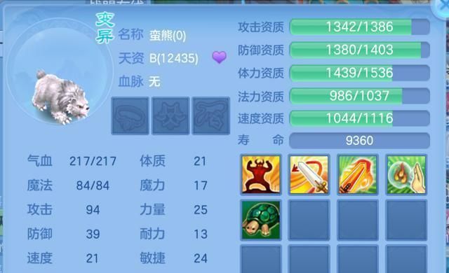 《神武4》手游少主攻略之宠物篇:日常玩家都应该有哪些宠物