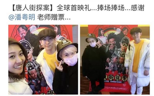 潘粤明和绯闻女友私下被拍！女方身份深扒，居然是山东台选秀出身